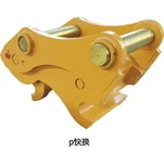 Attache rapide hydraulique